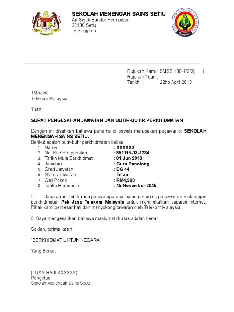 Cara Meminta Mempercepatkan Surat Kelulusan