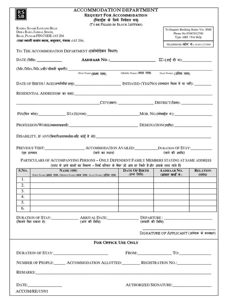 Form New Computing And Information Technology