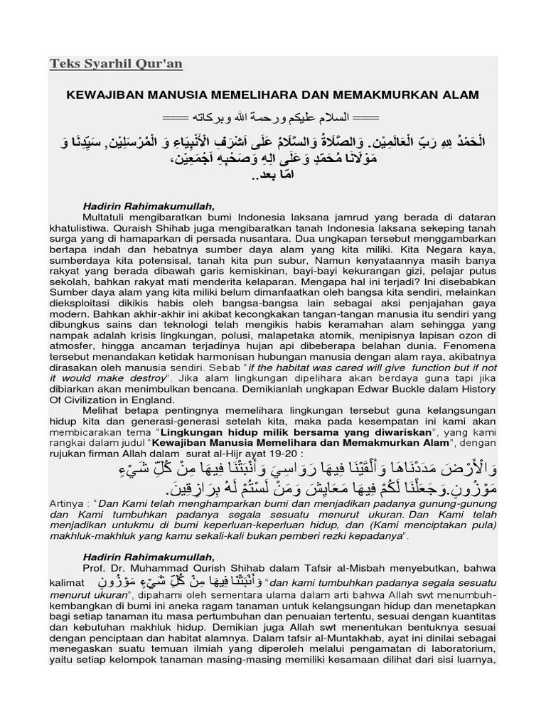 Teks Syarhil Qur An Tentang Pendidikan - Berbagai Teks Penting