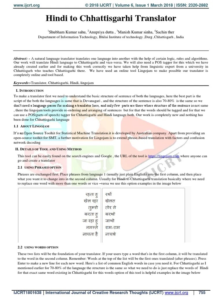 Hindi To Chhattisgarhi Translator | Pdf | Noun | Phrase