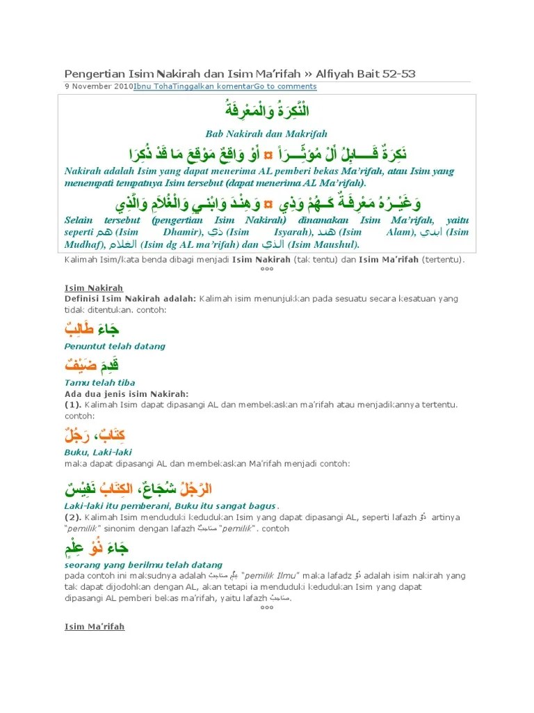 Contoh Isim Ma Rifat Dan Nakirah Dalam Al Quran Temukan Contoh