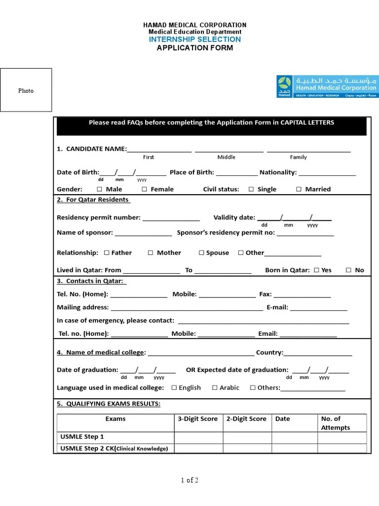 Internship Application Form 2015 United States Medical Licensing