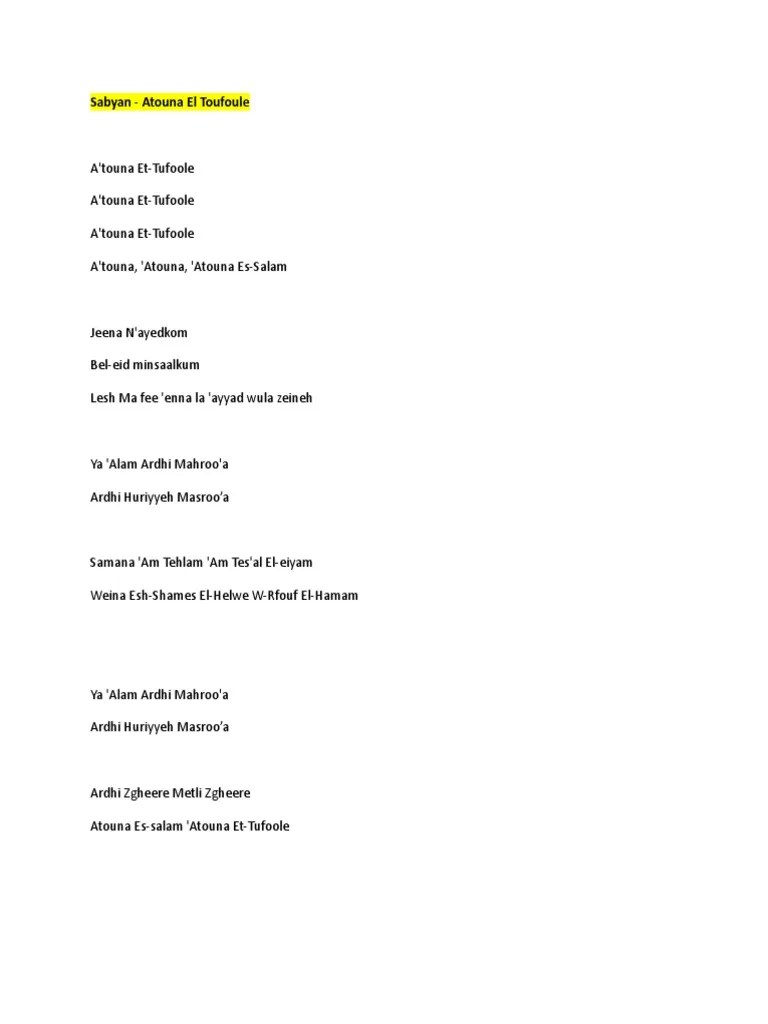 Lirik Atouna El Toufoule | PDF