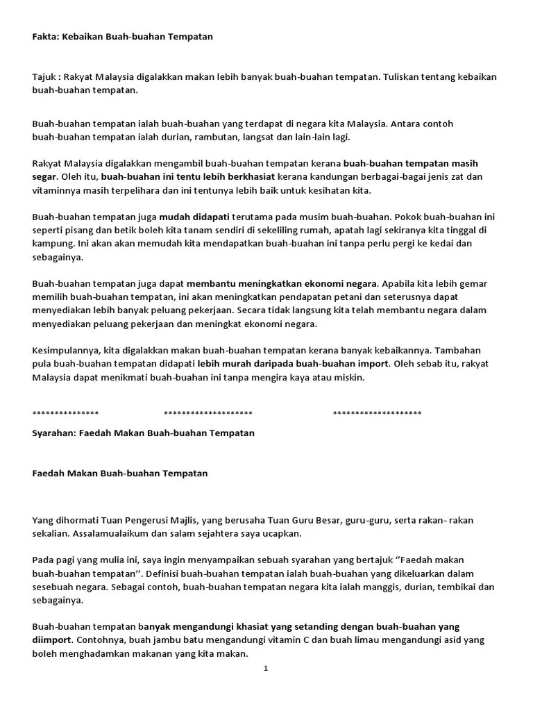 Sebagai pelajar, tahukah anda bahawa penulisan karangan bagi mata pelajaran . Karangan Tentang Buah Buahan Tempatan