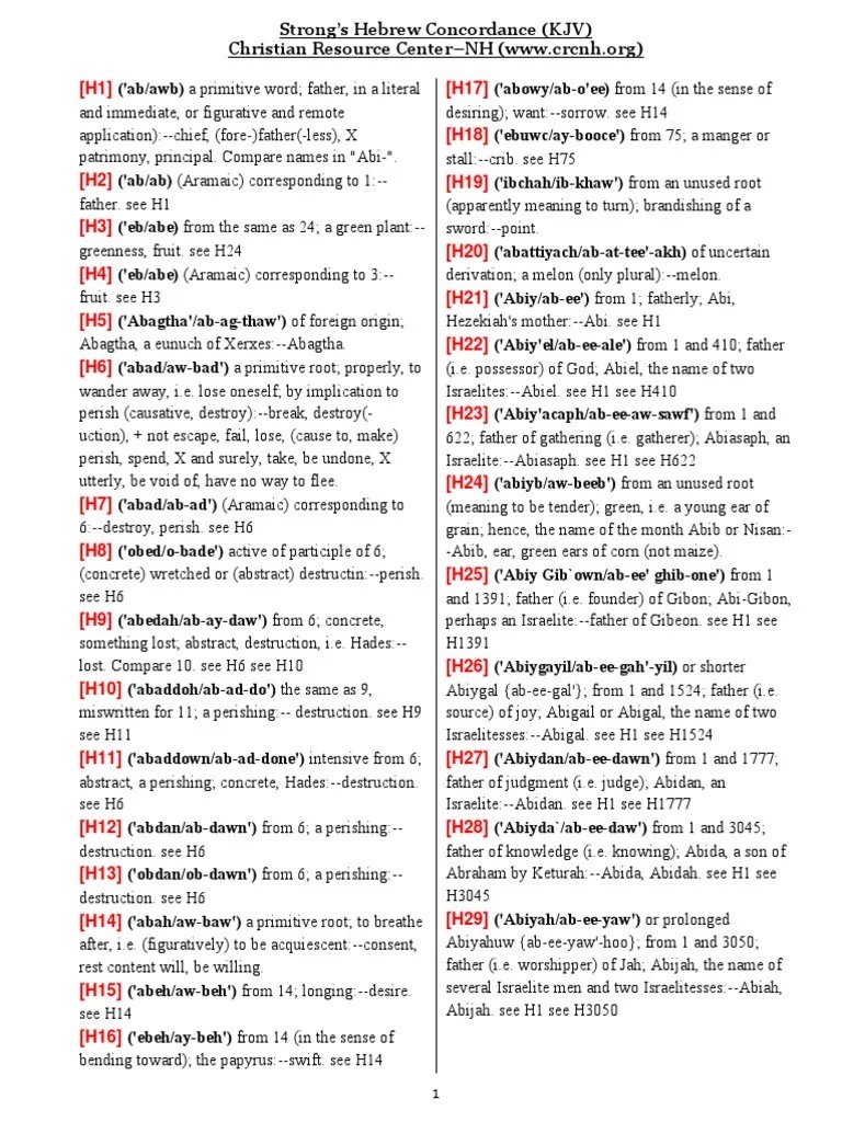Strong's Hebrew Concordance (KJV) Hebrew Bible People Nature