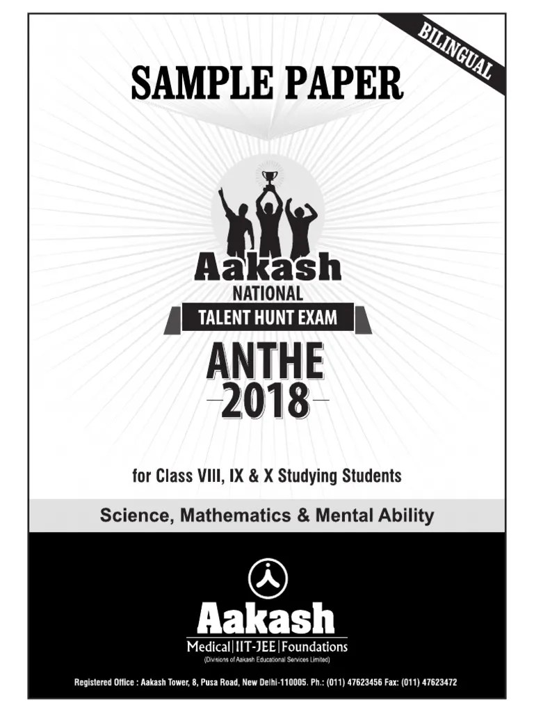 Sample_Paper_ANTHE2018_(ClassVIIIIXXStudying