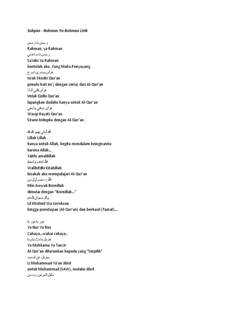 Rohman Ya Rohman | PDF