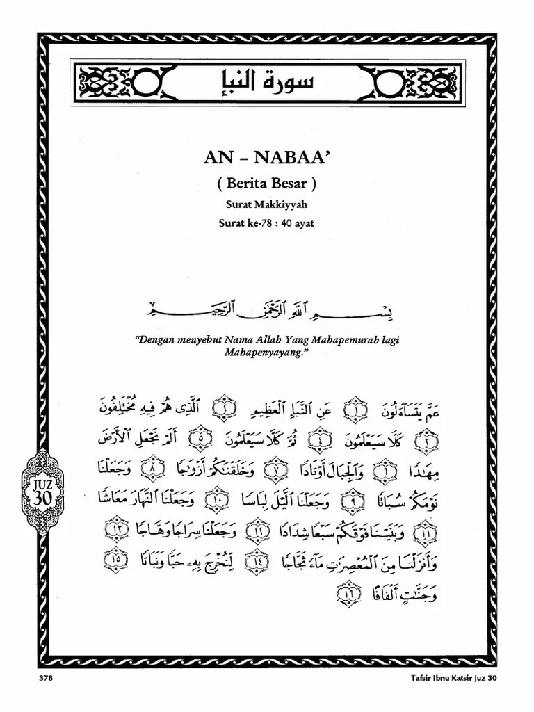 Juz 30 Tafsir Ibnu Katsir PDF