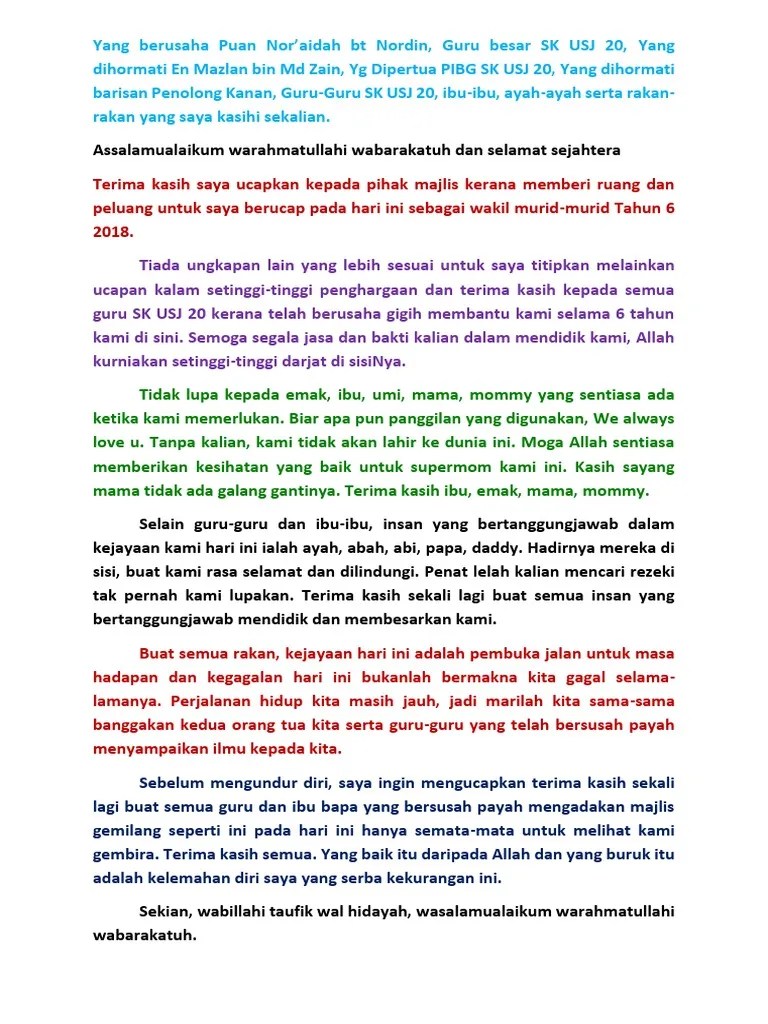 74 Contoh Ucapan Terima Kasih Kepada Ibu Guru