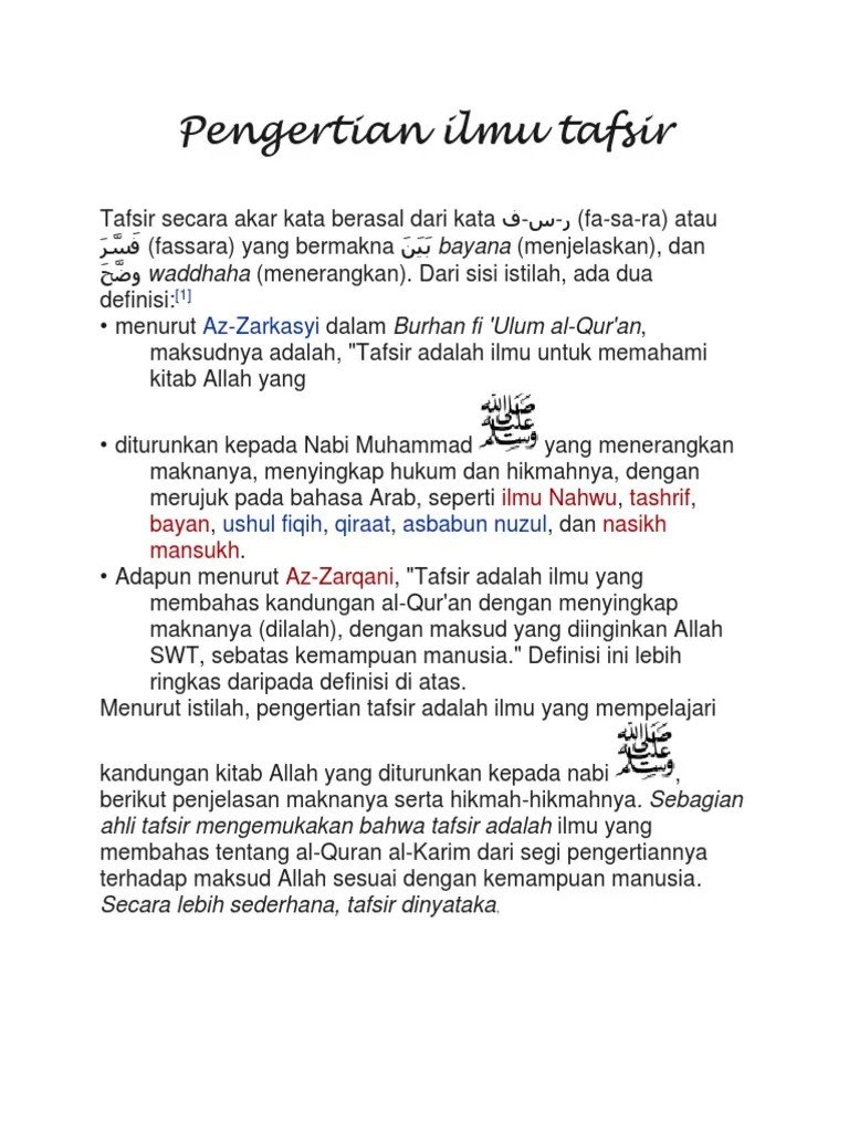 Pengertian Ilmu Tafsir | PDF