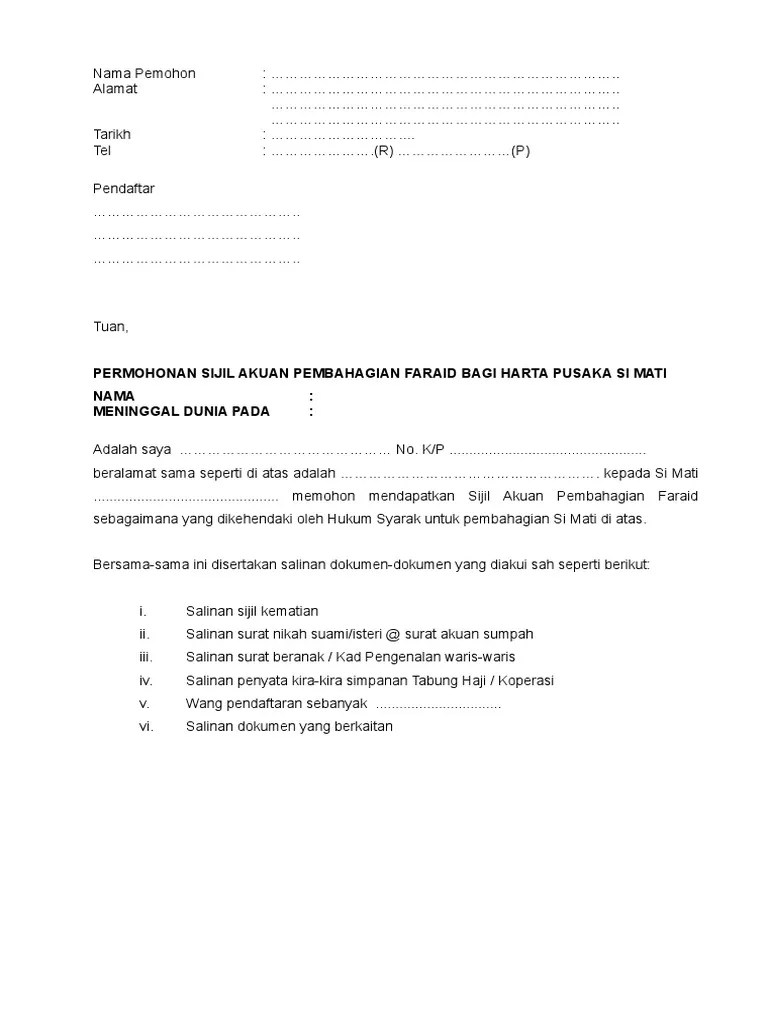 Permohonan Surat Sijil Lahir