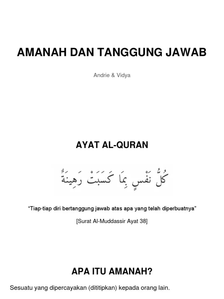 ayat quran tentang amanah