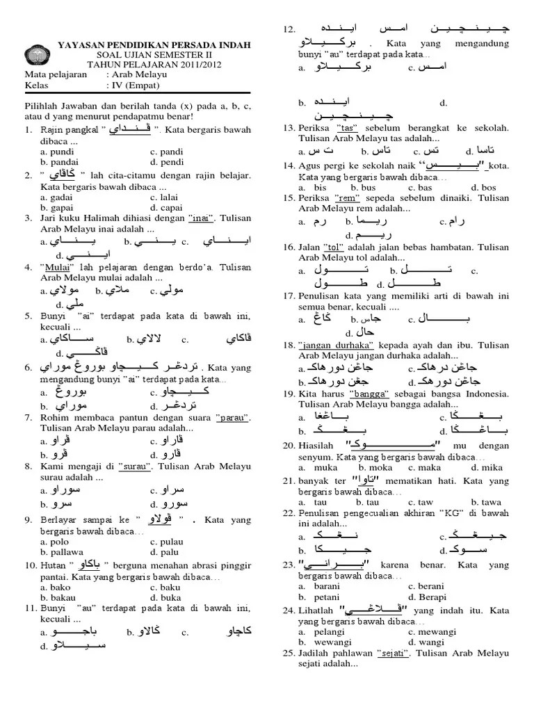 Soal Arab Melayu Kls 4 S 2 2012 | PDF