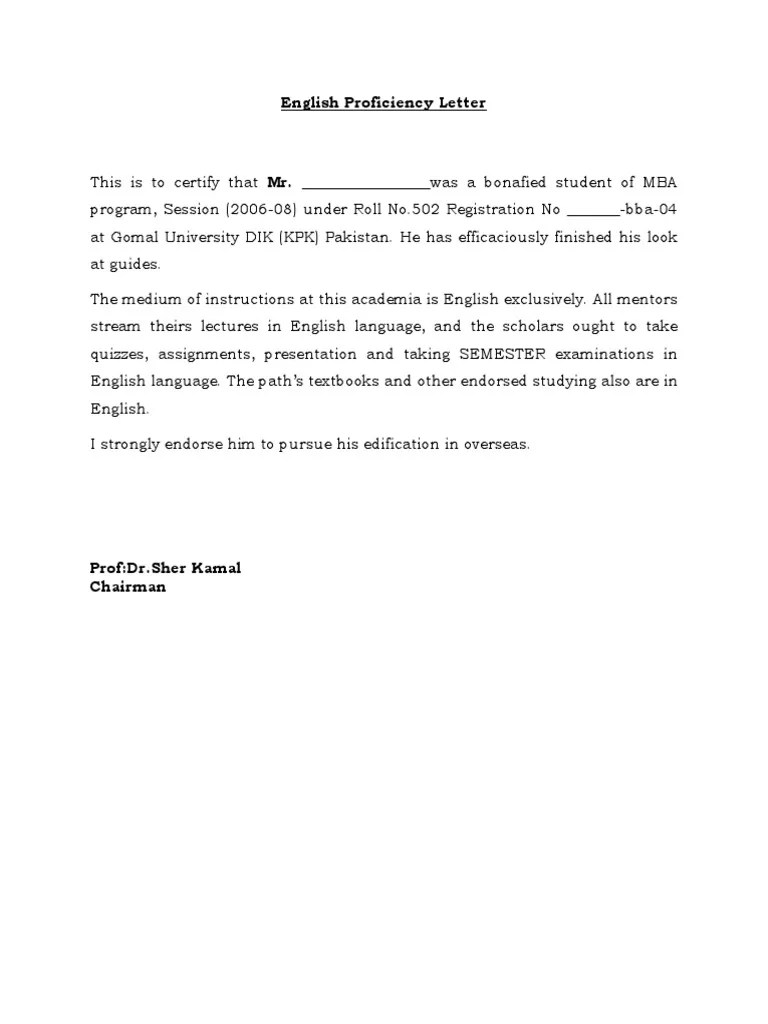 English Proficiency Letter