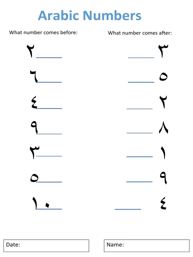 Arabic Numbers Fill in The Gaps PDF