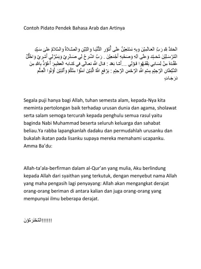 Contoh Pidato Pendek Bahasa Arab Dan Artinya PDF