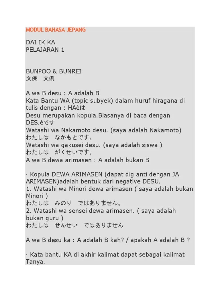 Modul Bahasa Jepang | PDF