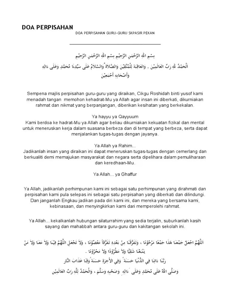 Doa Majlis Perpisahan Guru