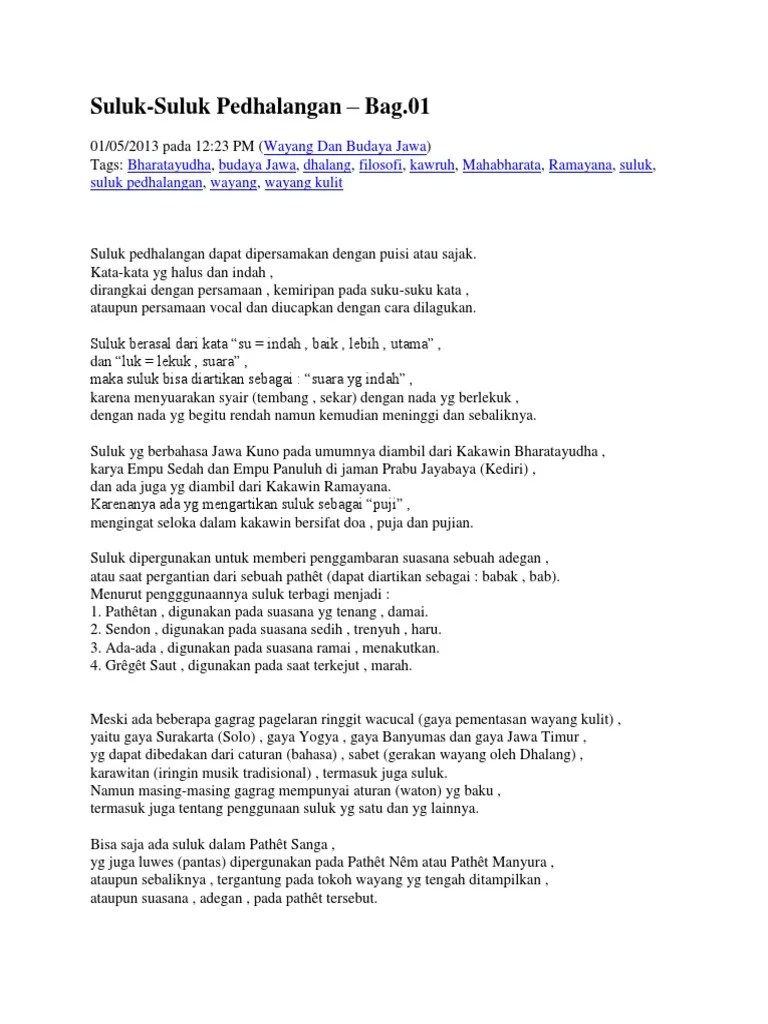 Ilmu Suluk Dalam Bentuk Puisi Dipelopori Oleh Sunan - KT Puisi