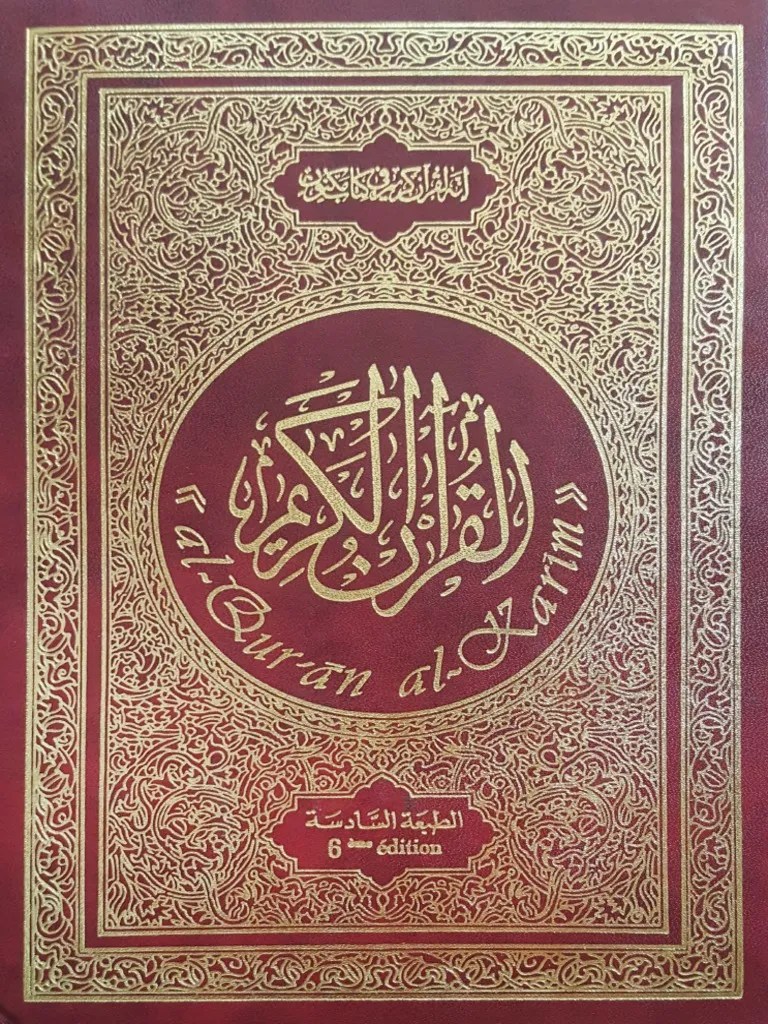 Al Quran Al Karim Kechrid