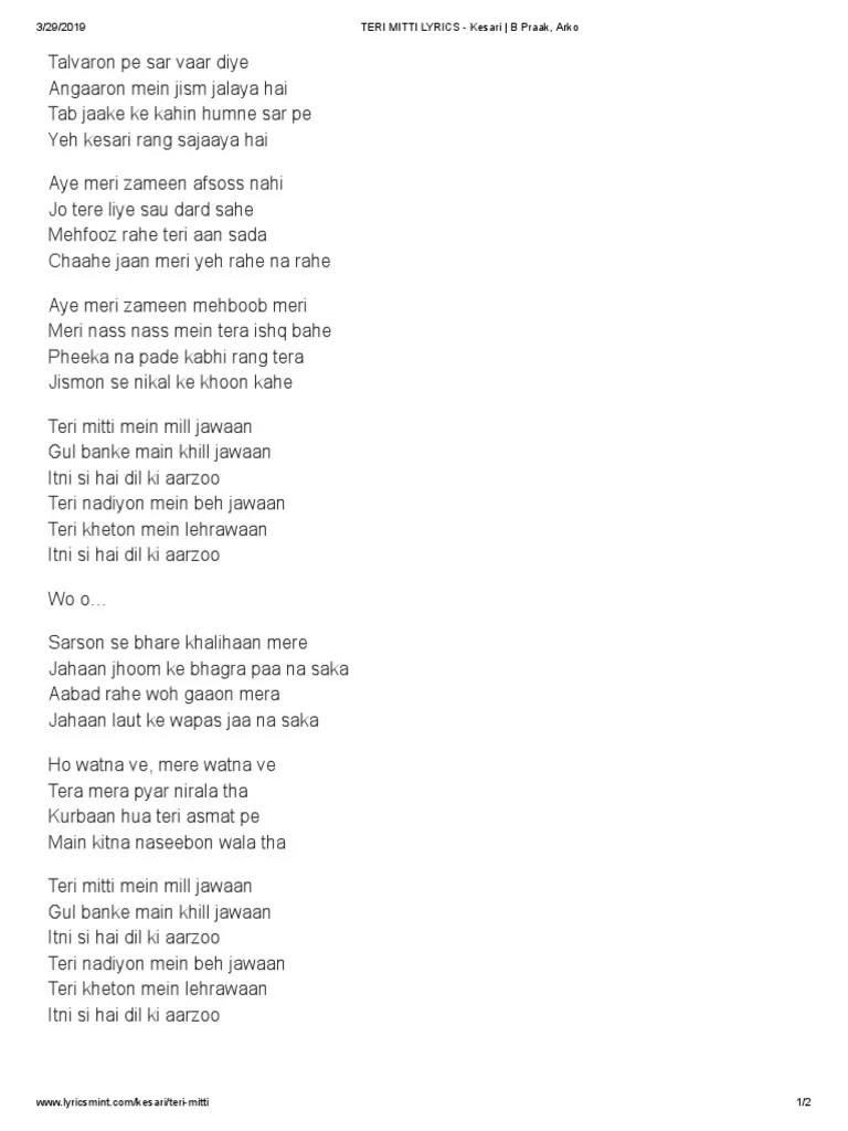 Teri Mitti Lyrics Kesari _ b Praak, Arko
