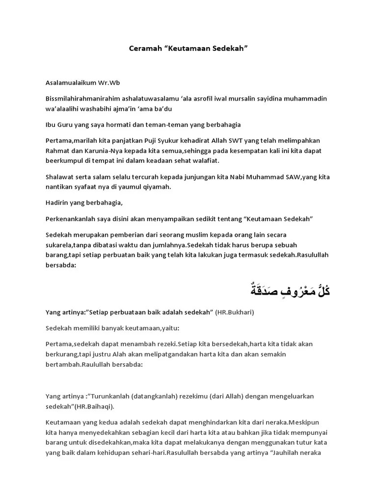 Ceramah Agama Islam Sedekah | PDF