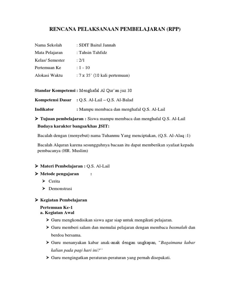 RPP Tahsin | PDF
