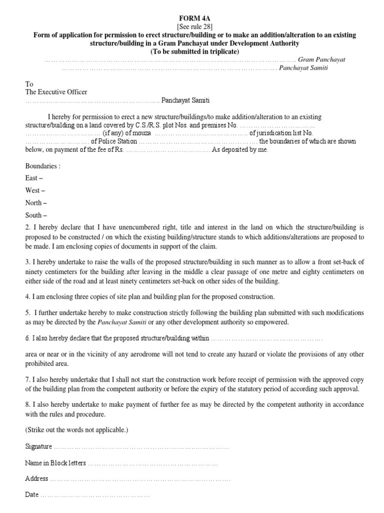 FORM_4A Public Law Justice