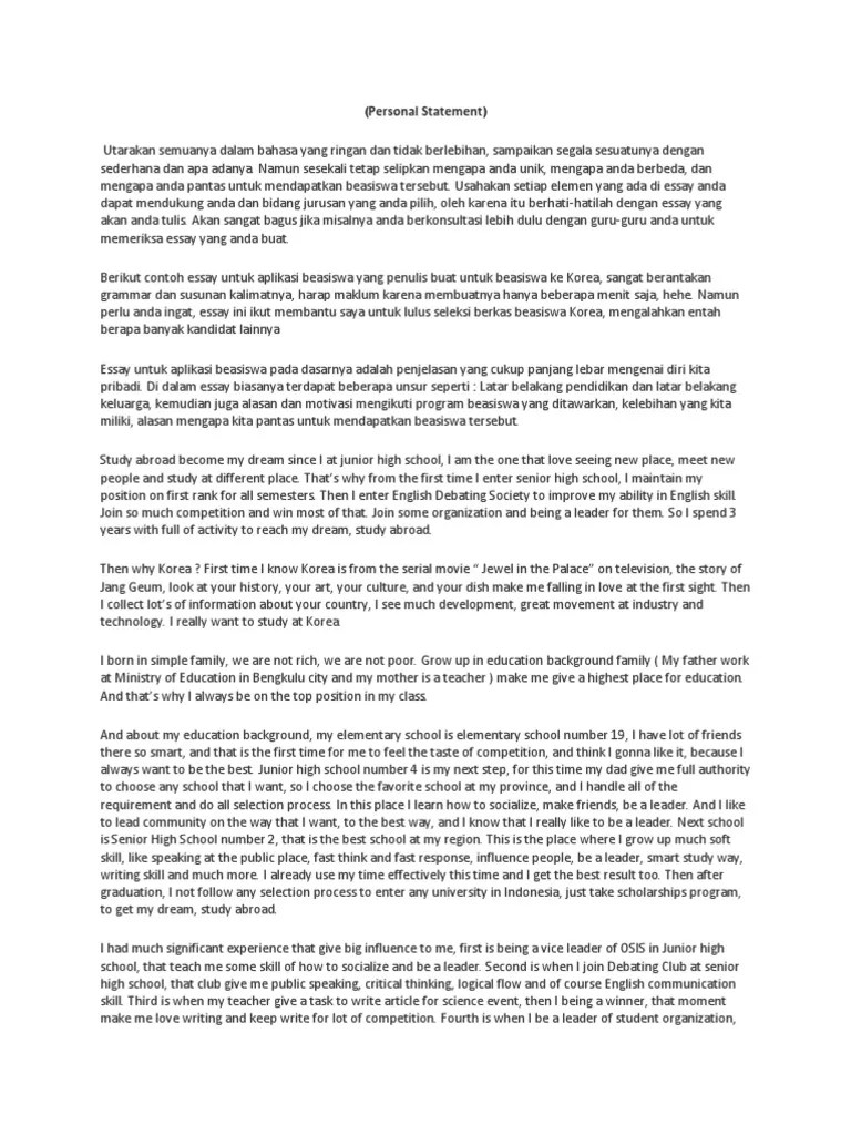 Personal Statement
