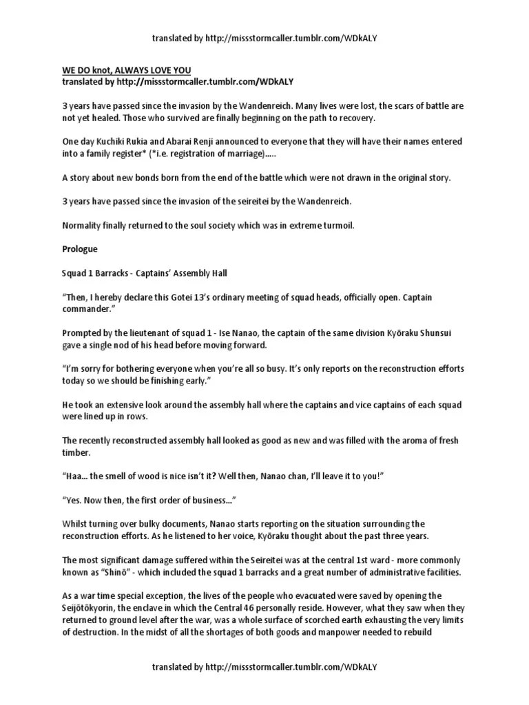 WE DO Knot ALWAYS LOVE YOU Translated by Missstormcaller