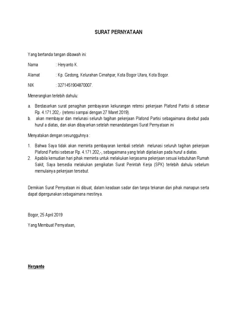 Surat Pernyataan Retensi | PDF