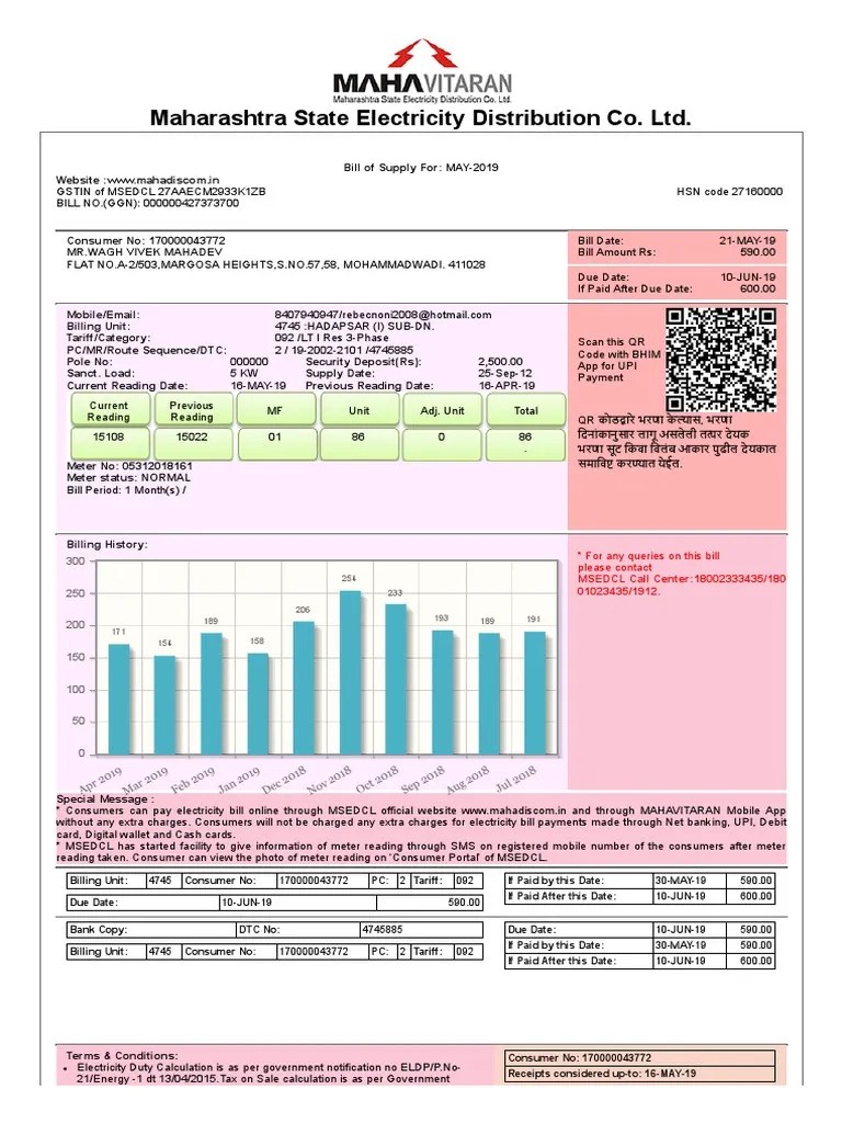 Mseb Bill PDF Cheque Payments