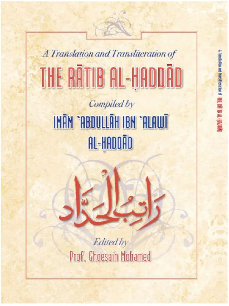 ratib al hadad Semitic Words And Phrases Religious Faiths