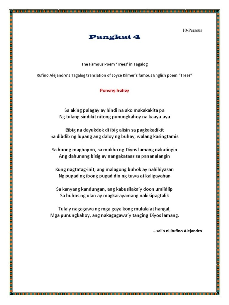 Tree by Joyce Kilmer PDF