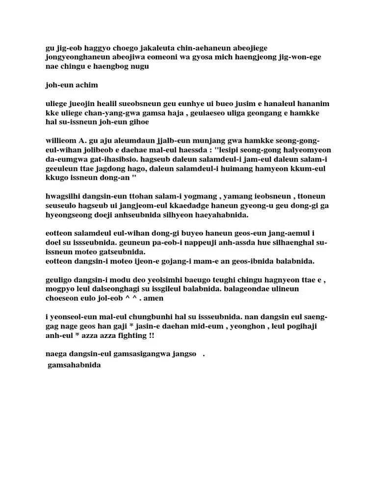 Pidato Bahasa Korea Latin – Sketsa