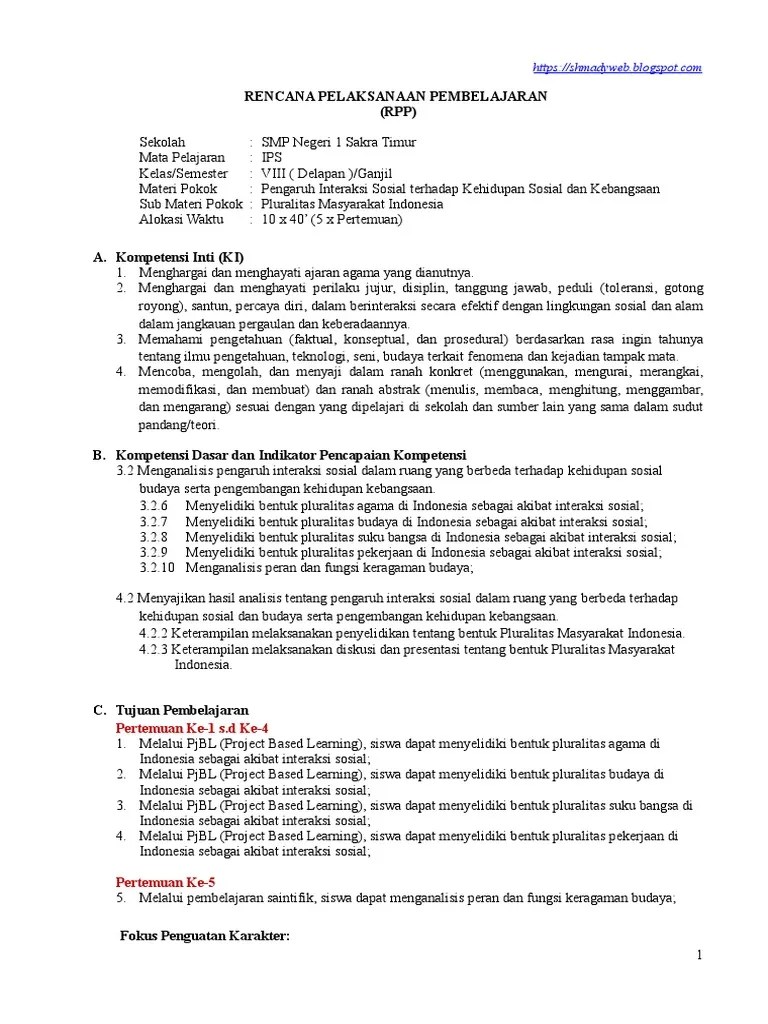 RPP No.005 K-13 IPS-VIII Pluralitas Masyarakat Indonesia | PDF