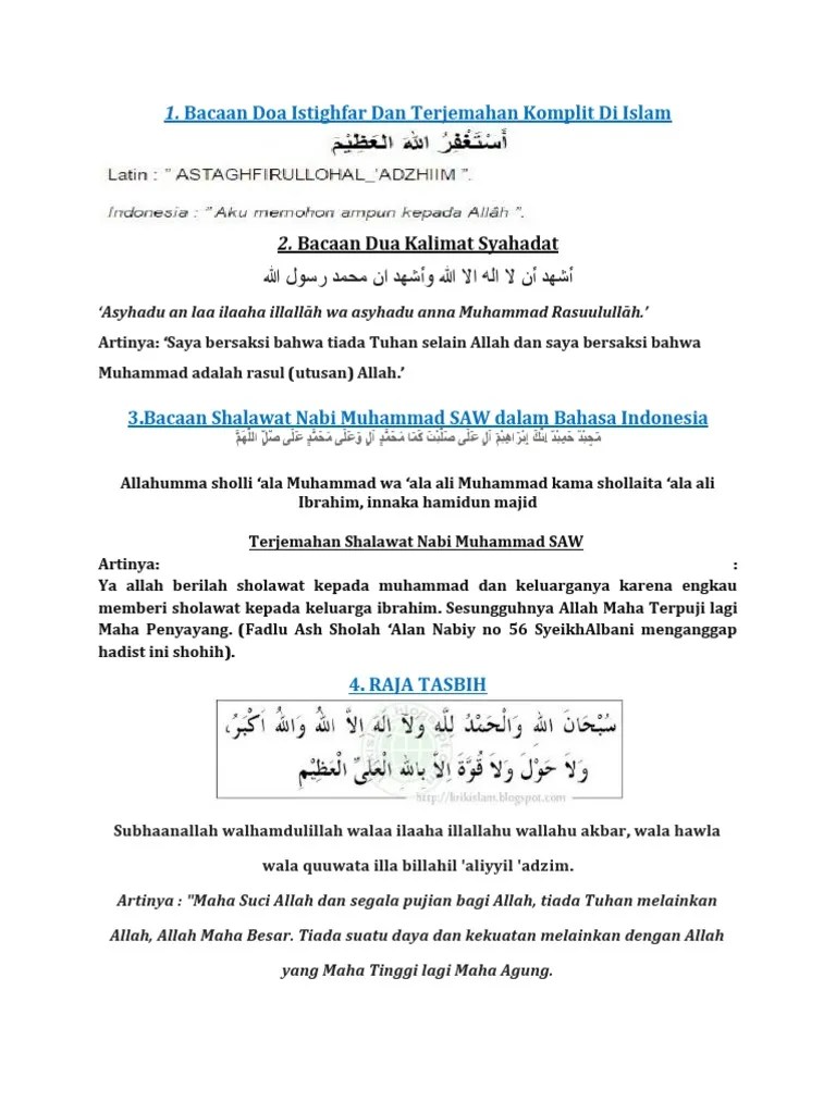 Do&rsquo;a Doa | PDF