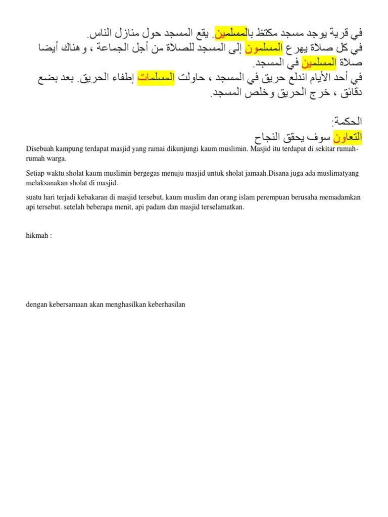 Cerita Bahasa Arab | PDF