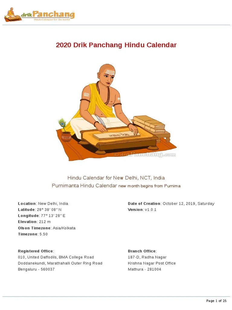 2020 Drik Panchang Hindu Calendar v1.0.1 PDF Lunisolar Calendars