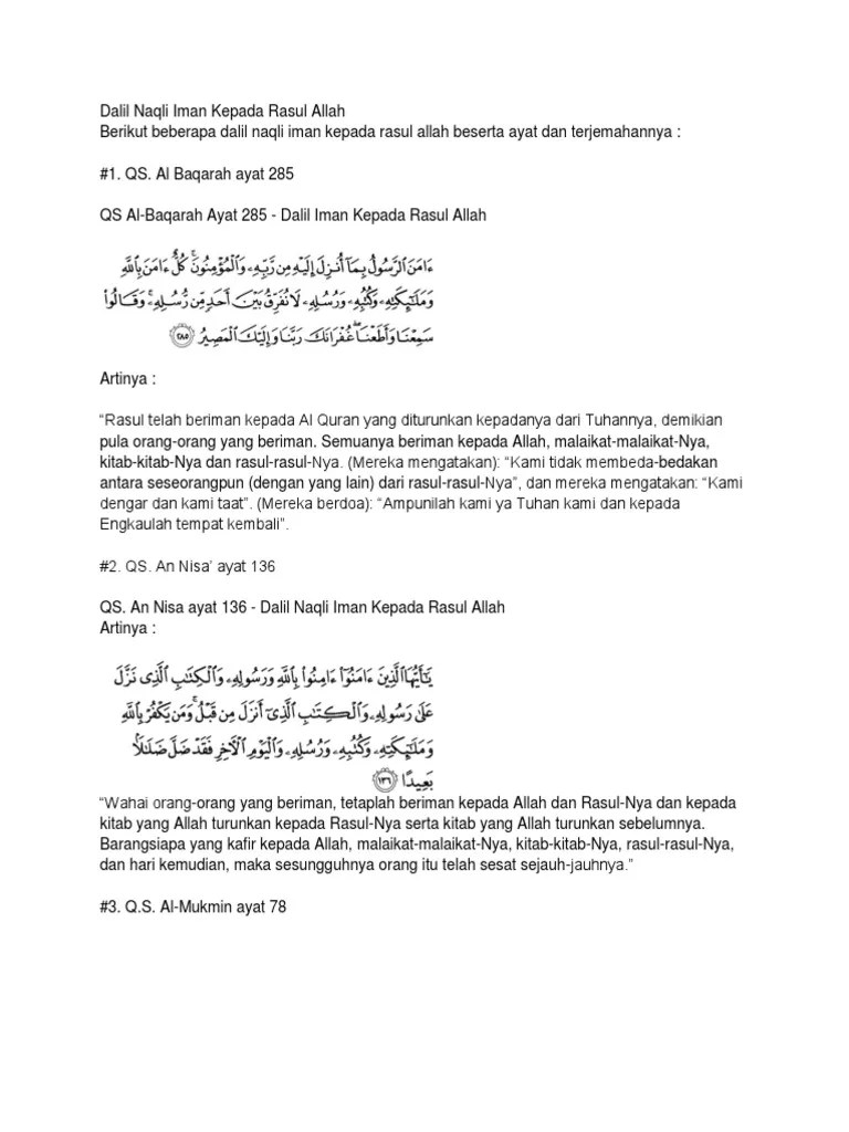 Dalil Naqli Iman Kepada Rasul Allah | PDF