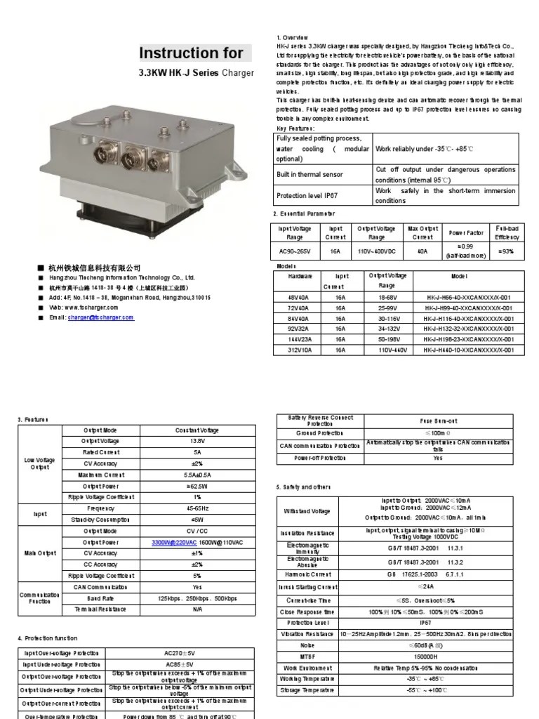 3.3KW Instruction | PDF | Battery Charger | Electromagnetism