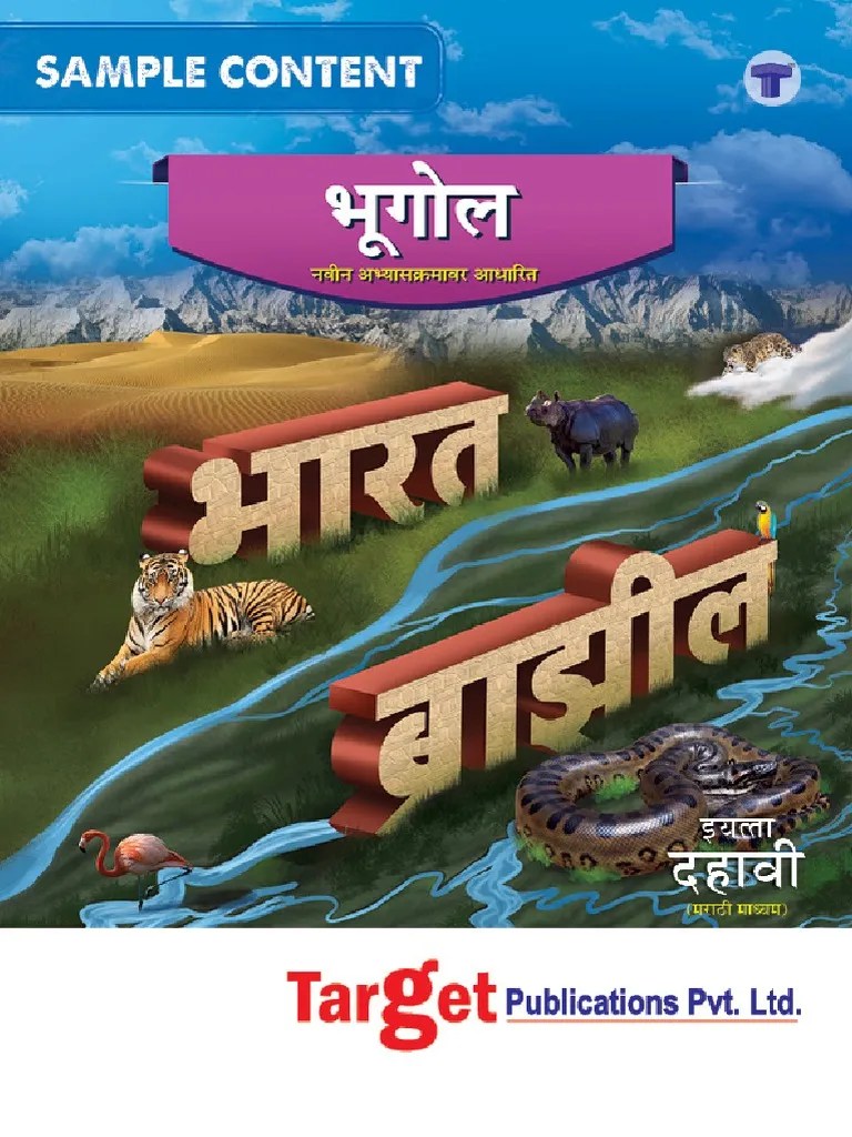 STD 10th Perfect Geography Notes Marathi Medium MH Board PDF PDF