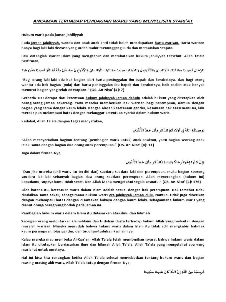 Ancaman Terhadap Pembagian Waris Yang Menyelisihi Syariat | PDF