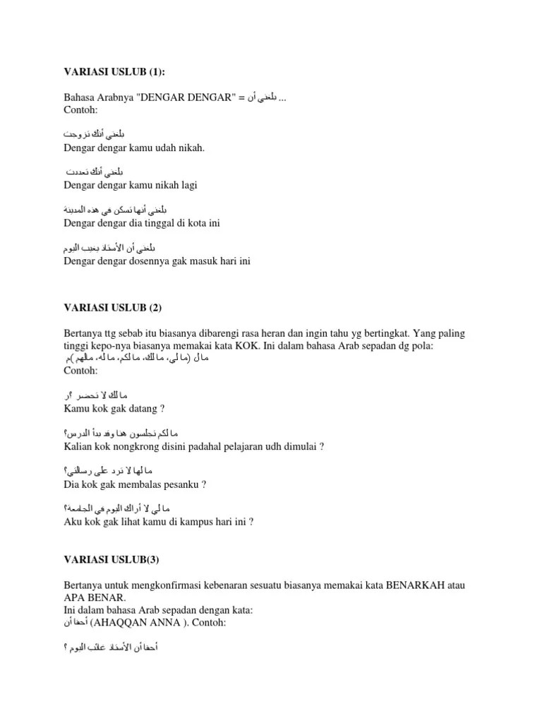 Uslub Bahasa Arab Edisi Ke 29 معهد ابن مسعود لتحفيظ القرآن uslub bahasa arab