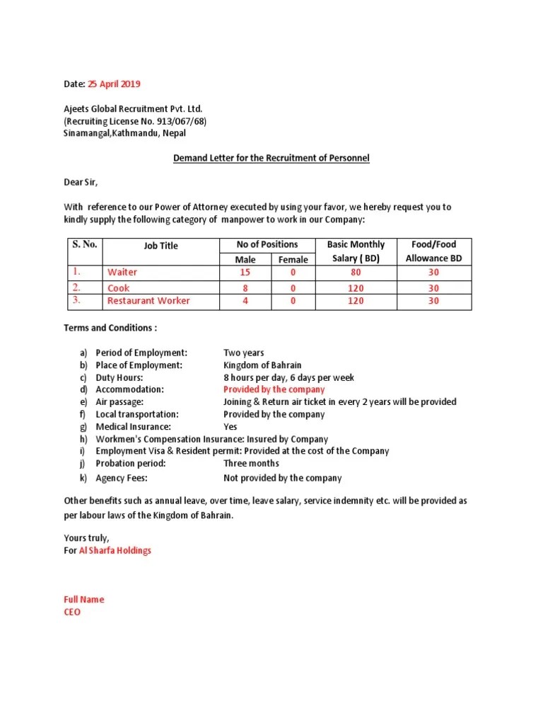 Demand Letter Sample Set for Bahrain Nepalese Worker Hiring Nepal