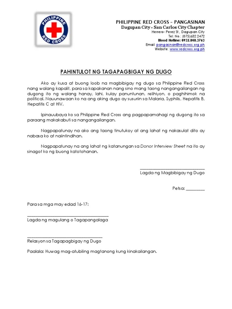 Waiver Tagalog PDF