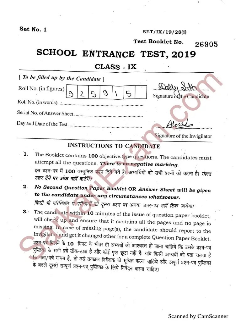 CHS 9th Answer Key Watermark 1 | PDF