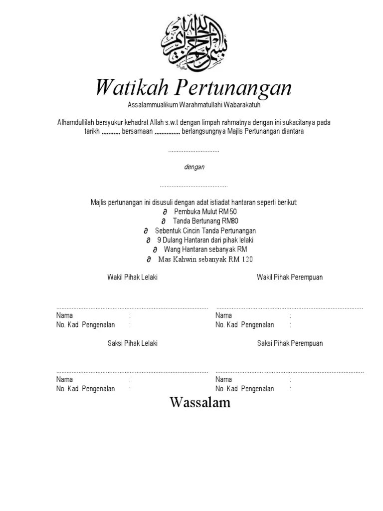 Watikah Pertunangan