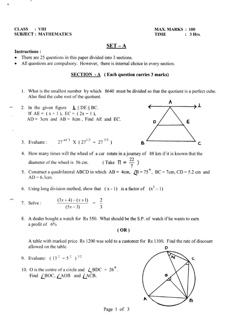 CBSE Class 8 Mathematics Question Paper Set G PDF