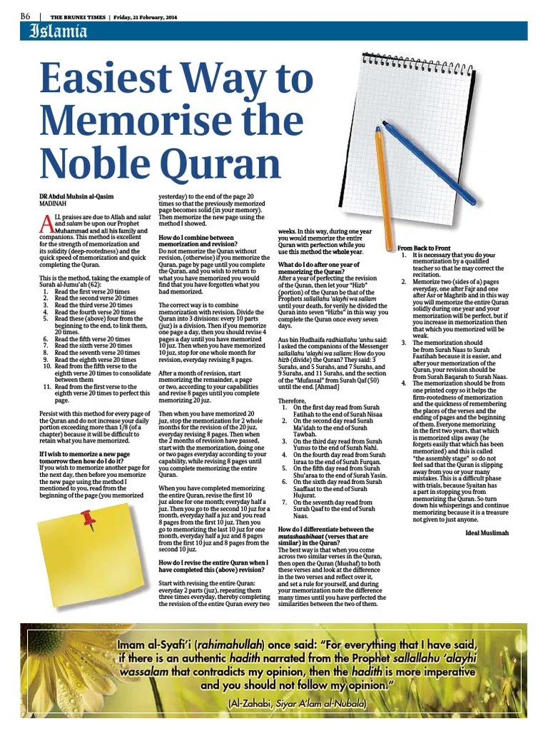 Quran Memorization Tips | PDF